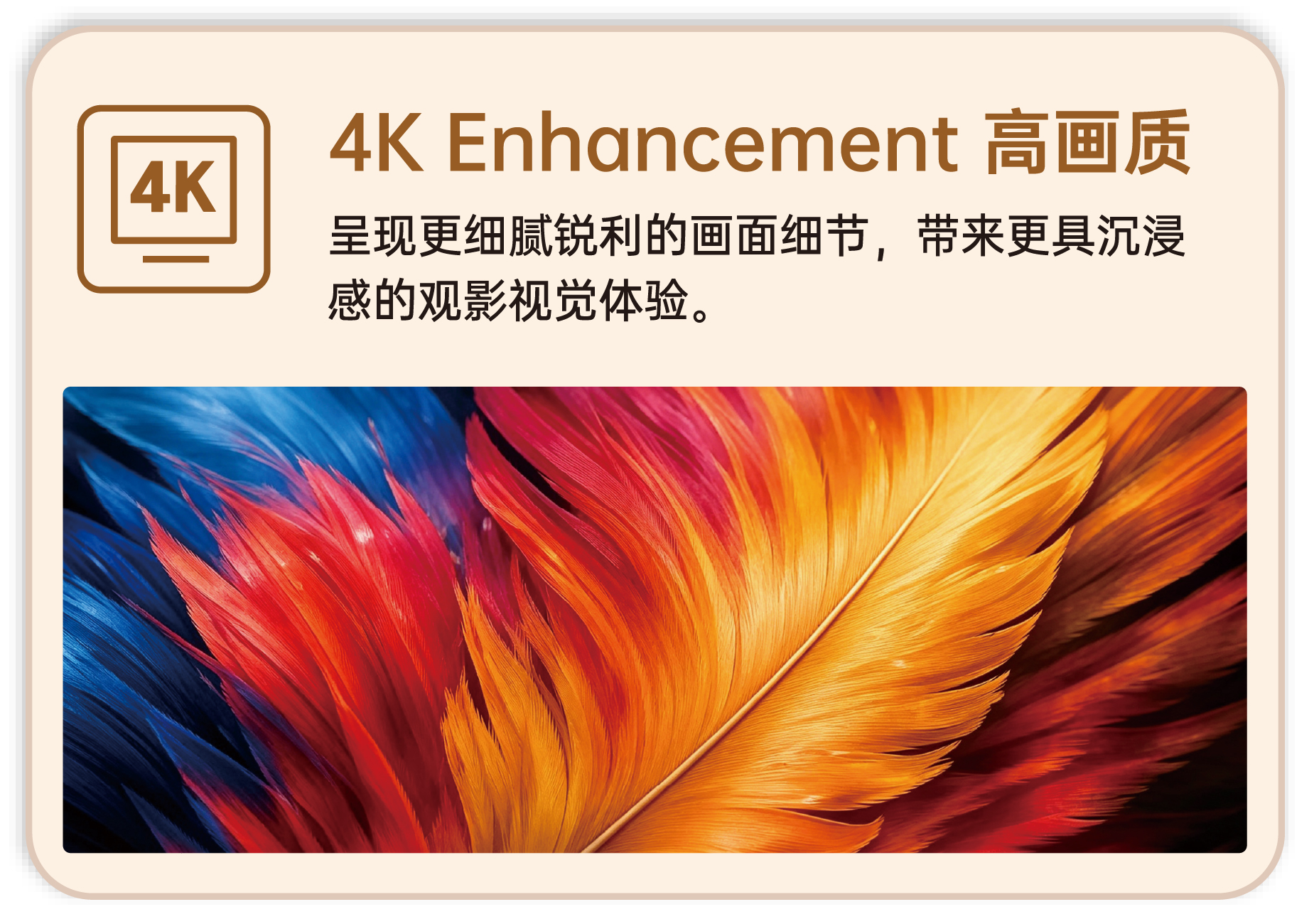 Sipa XP30LQ 激光光源