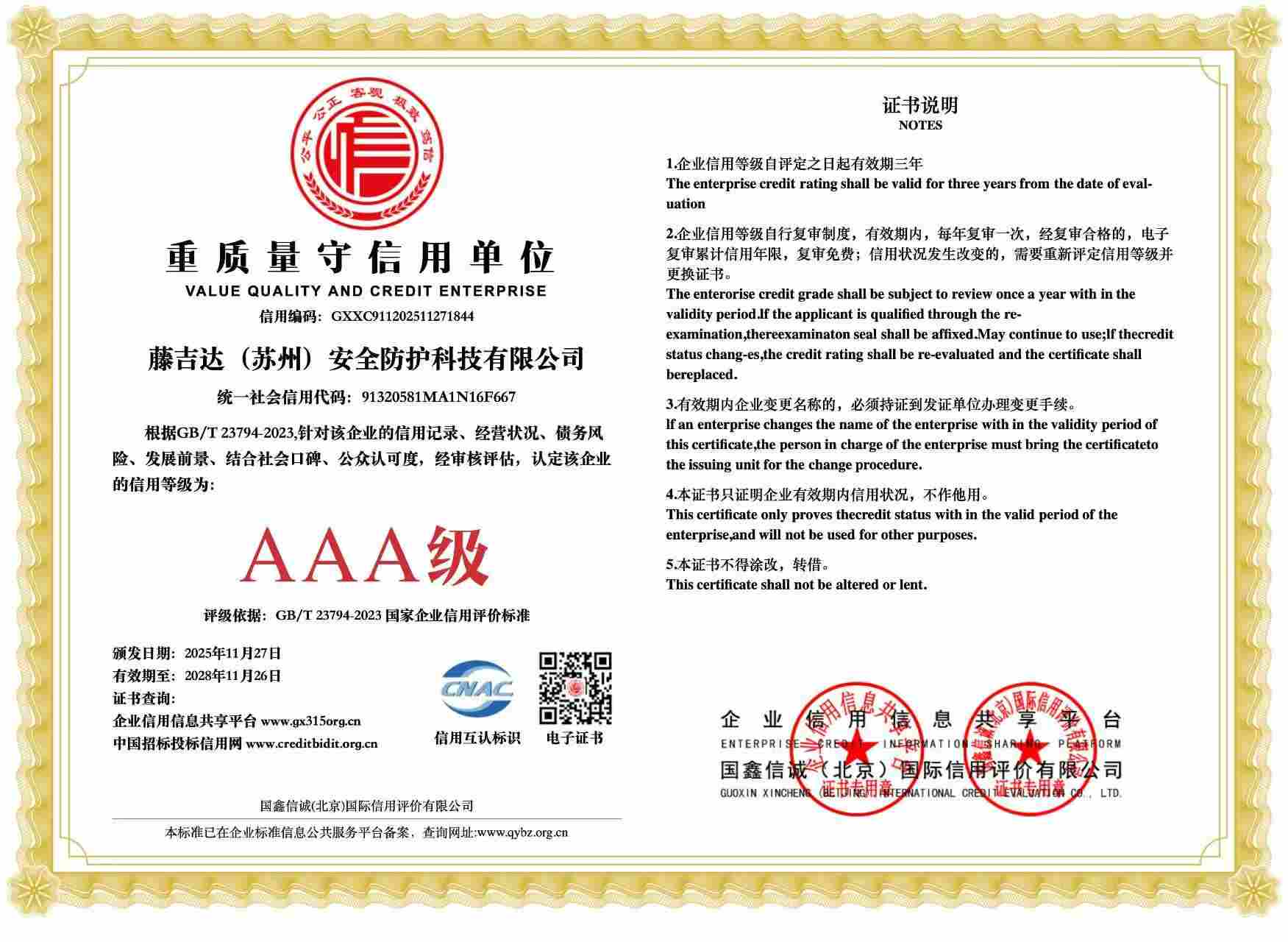 1788999603197974.jpg 微信图片_2026-08-26_145020_221(1).jpg