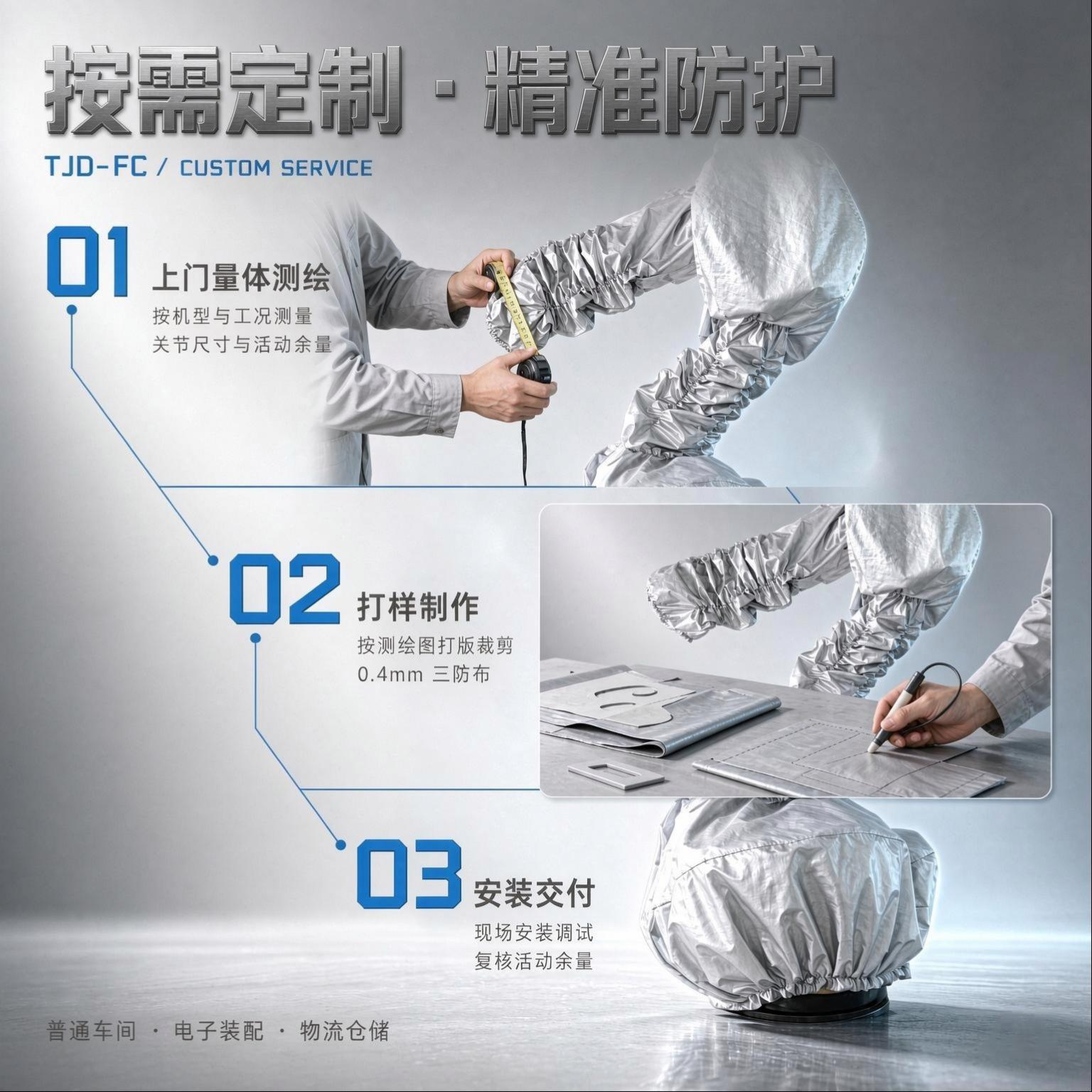 未命名3_02(2).png